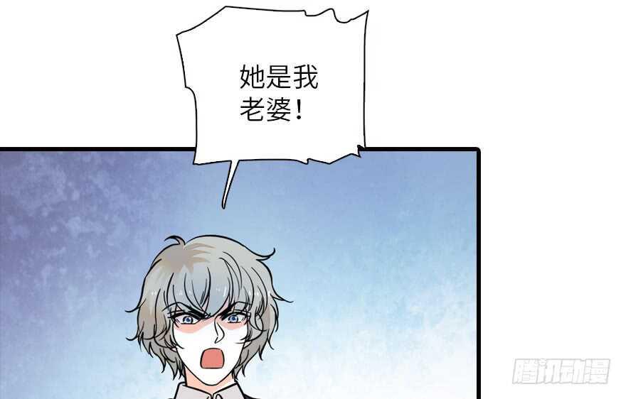 《甜心V5：BOSS宠之过急》漫画最新章节第136话 那时的场景免费下拉式在线观看章节第【4】张图片