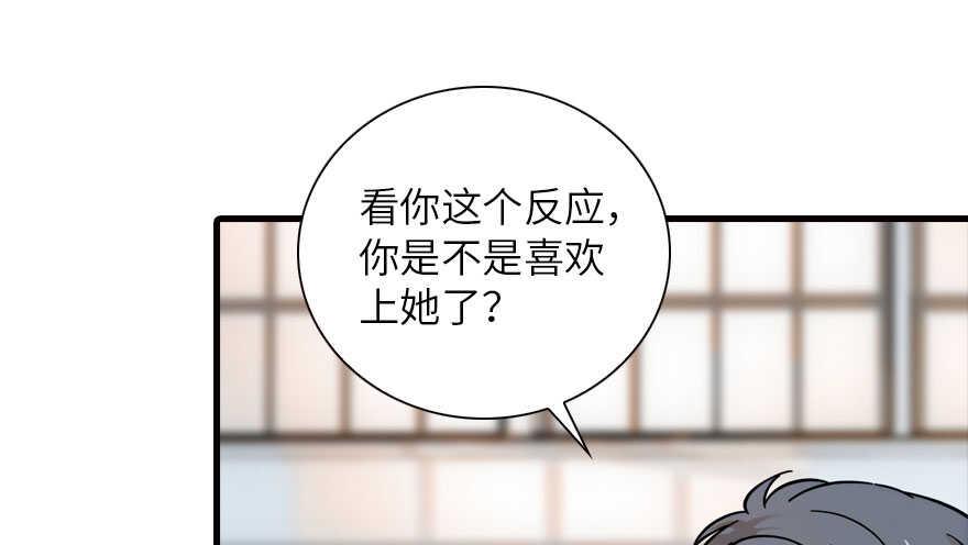 《甜心V5：BOSS宠之过急》漫画最新章节第136话 那时的场景免费下拉式在线观看章节第【7】张图片