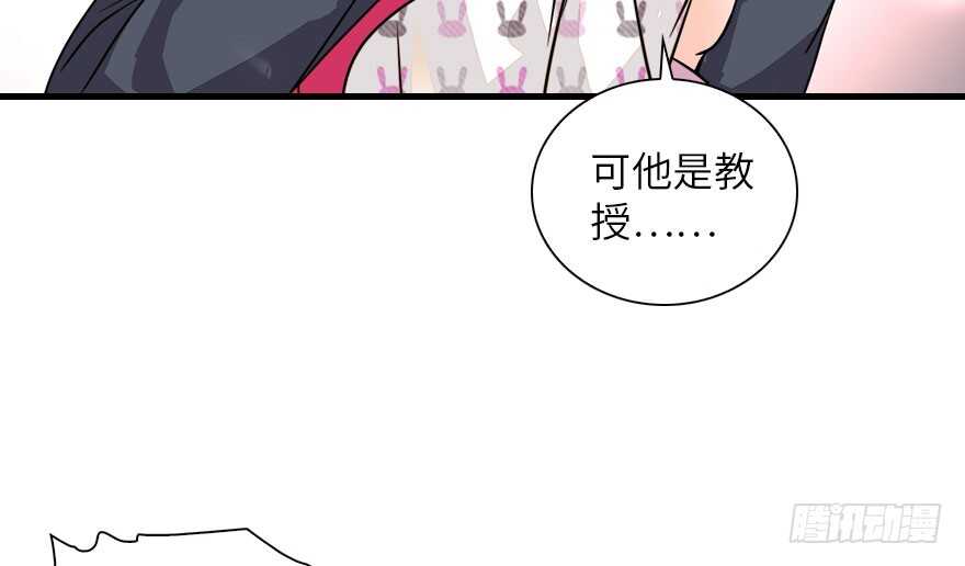 《甜心V5：BOSS宠之过急》漫画最新章节第136话 那时的场景免费下拉式在线观看章节第【71】张图片