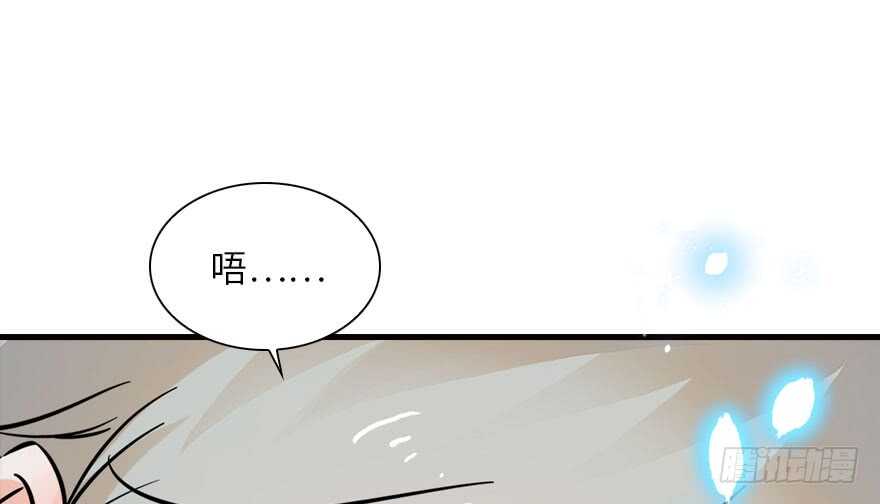 《甜心V5：BOSS宠之过急》漫画最新章节第136话 那时的场景免费下拉式在线观看章节第【77】张图片