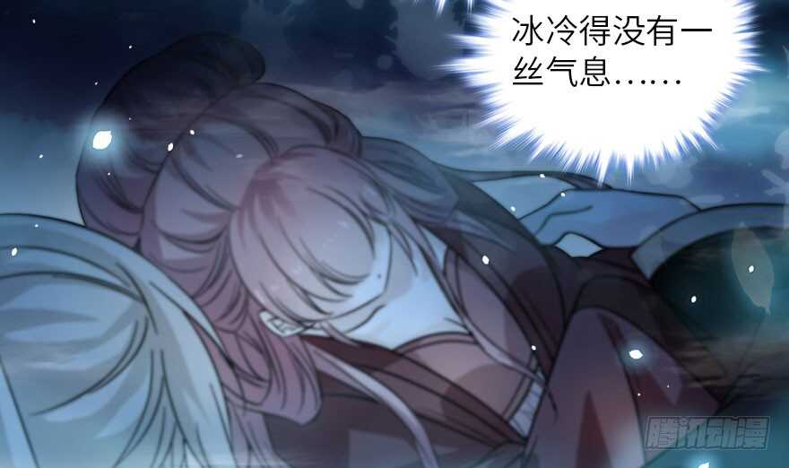 《甜心V5：BOSS宠之过急》漫画最新章节第136话 那时的场景免费下拉式在线观看章节第【81】张图片