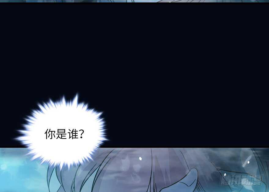 《甜心V5：BOSS宠之过急》漫画最新章节第137话 封为倾城公主免费下拉式在线观看章节第【4】张图片