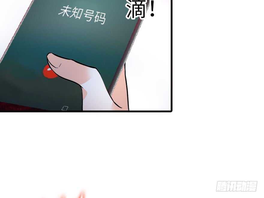 《甜心V5：BOSS宠之过急》漫画最新章节第137话 封为倾城公主免费下拉式在线观看章节第【55】张图片