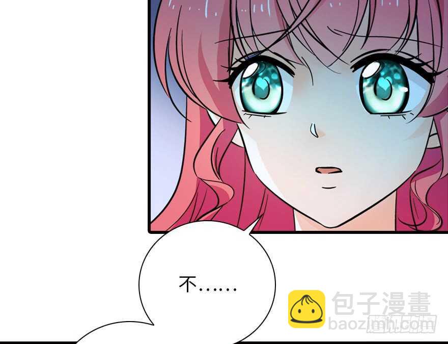 《甜心V5：BOSS宠之过急》漫画最新章节第140话 被怀疑身份？免费下拉式在线观看章节第【14】张图片