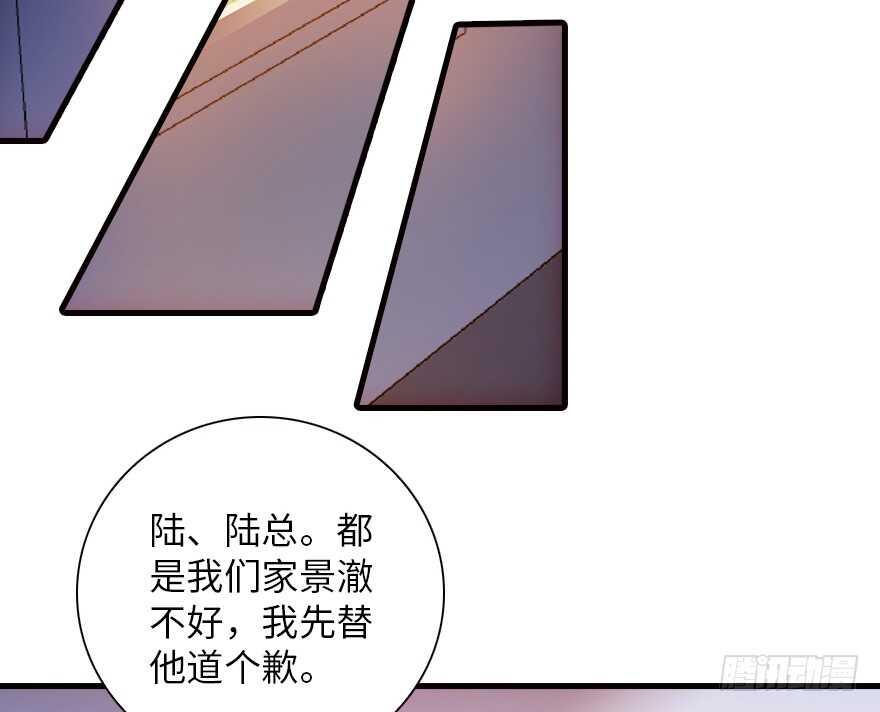 《甜心V5：BOSS宠之过急》漫画最新章节第140话 被怀疑身份？免费下拉式在线观看章节第【21】张图片