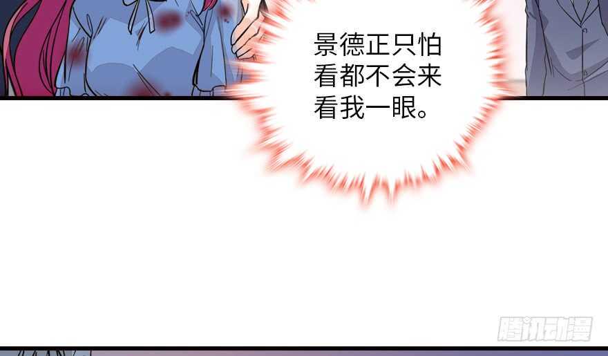 《甜心V5：BOSS宠之过急》漫画最新章节第140话 被怀疑身份？免费下拉式在线观看章节第【42】张图片