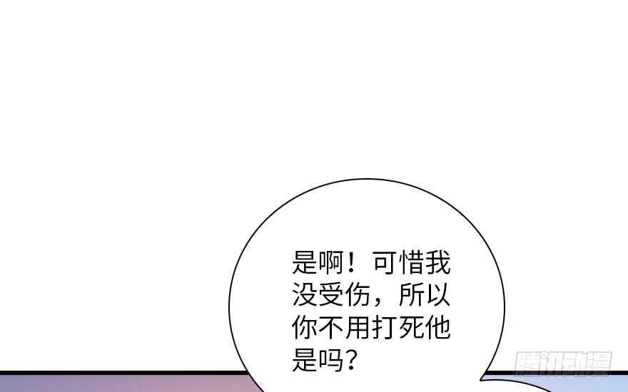 《甜心V5：BOSS宠之过急》漫画最新章节第140话 被怀疑身份？免费下拉式在线观看章节第【47】张图片