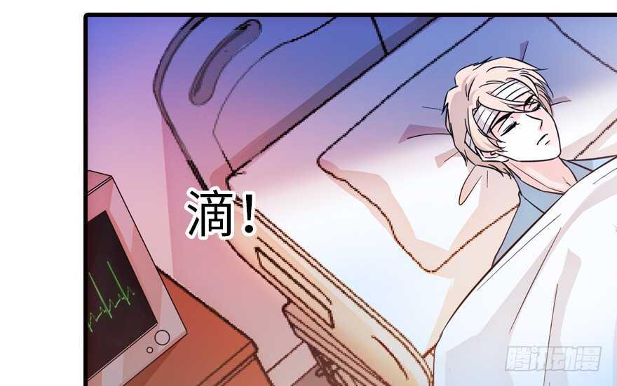 《甜心V5：BOSS宠之过急》漫画最新章节第140话 被怀疑身份？免费下拉式在线观看章节第【5】张图片