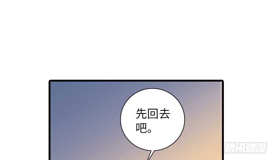 《甜心V5：BOSS宠之过急》漫画最新章节第140话 被怀疑身份？免费下拉式在线观看章节第【53】张图片