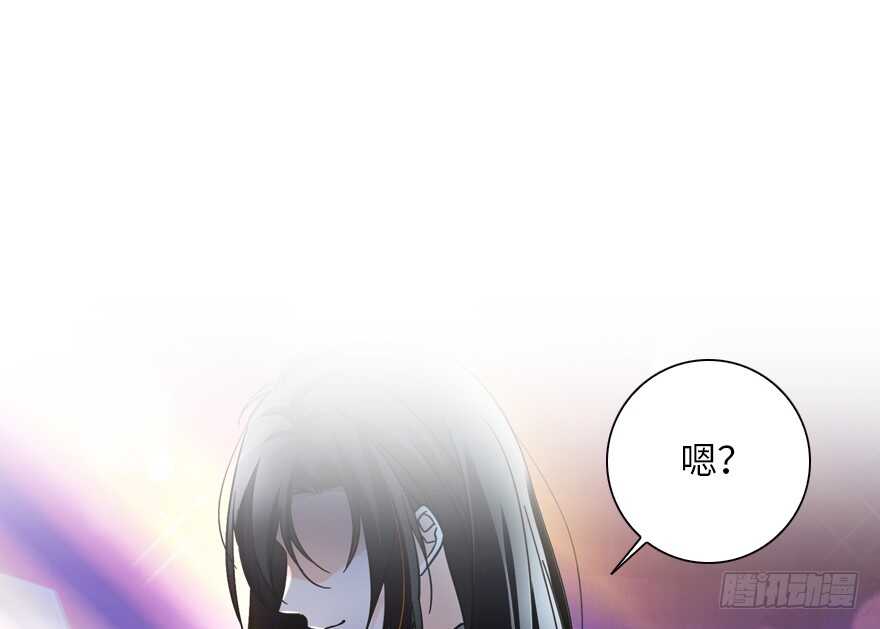 《甜心V5：BOSS宠之过急》漫画最新章节第140话 被怀疑身份？免费下拉式在线观看章节第【72】张图片