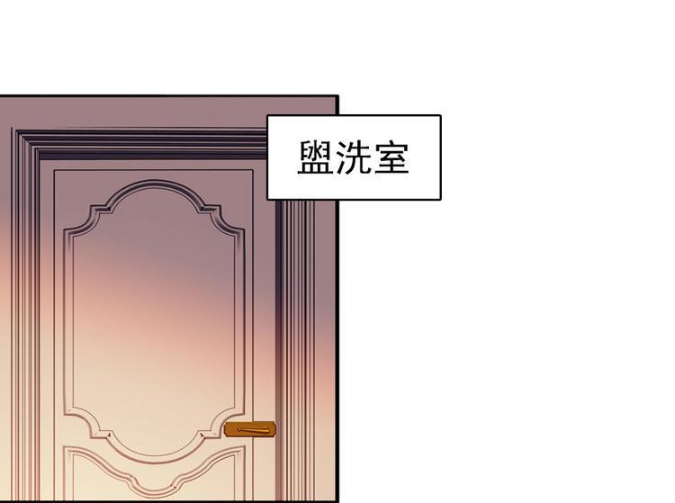 《甜心V5：BOSS宠之过急》漫画最新章节第15话 我不会赖账的！免费下拉式在线观看章节第【23】张图片