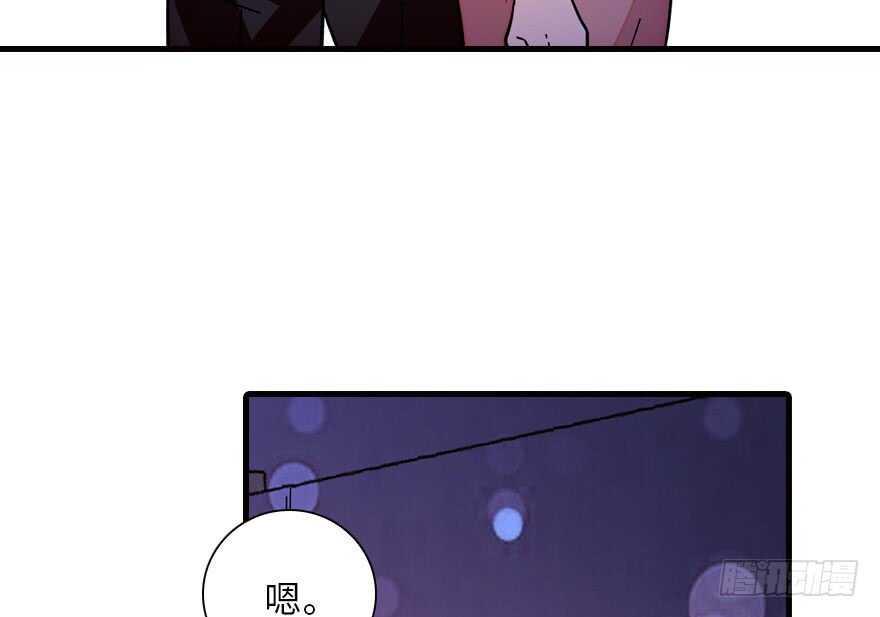 《甜心V5：BOSS宠之过急》漫画最新章节第141话 你就是我的妻子景伊免费下拉式在线观看章节第【12】张图片