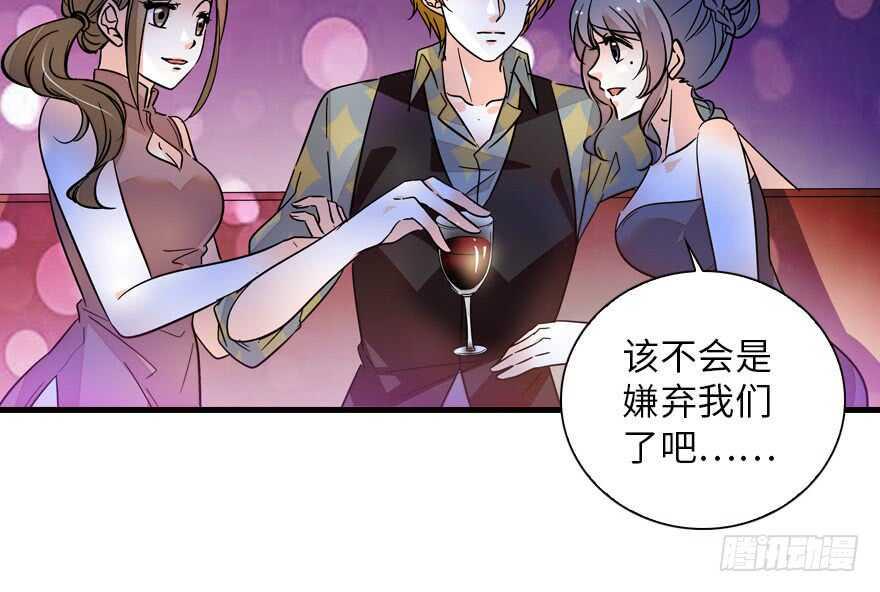 《甜心V5：BOSS宠之过急》漫画最新章节第141话 你就是我的妻子景伊免费下拉式在线观看章节第【16】张图片