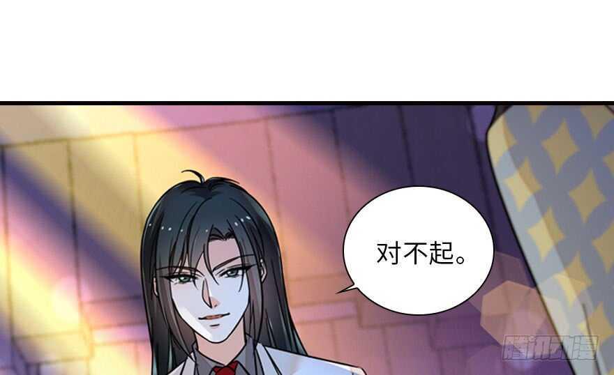 《甜心V5：BOSS宠之过急》漫画最新章节第141话 你就是我的妻子景伊免费下拉式在线观看章节第【2】张图片