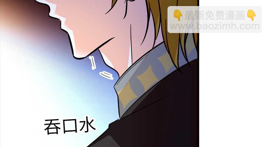 《甜心V5：BOSS宠之过急》漫画最新章节第141话 你就是我的妻子景伊免费下拉式在线观看章节第【30】张图片