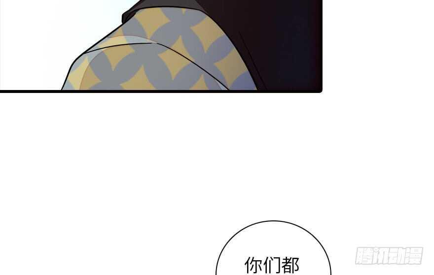 《甜心V5：BOSS宠之过急》漫画最新章节第141话 你就是我的妻子景伊免费下拉式在线观看章节第【31】张图片