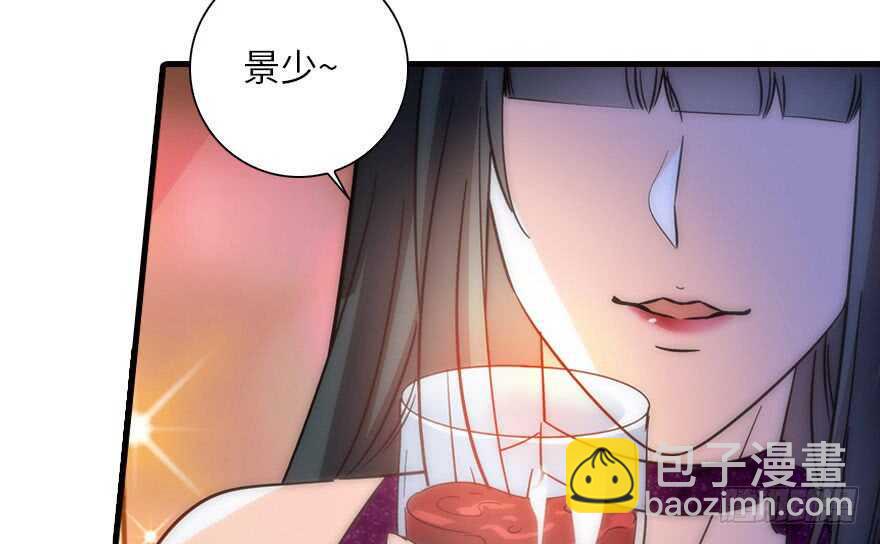 《甜心V5：BOSS宠之过急》漫画最新章节第141话 你就是我的妻子景伊免费下拉式在线观看章节第【37】张图片