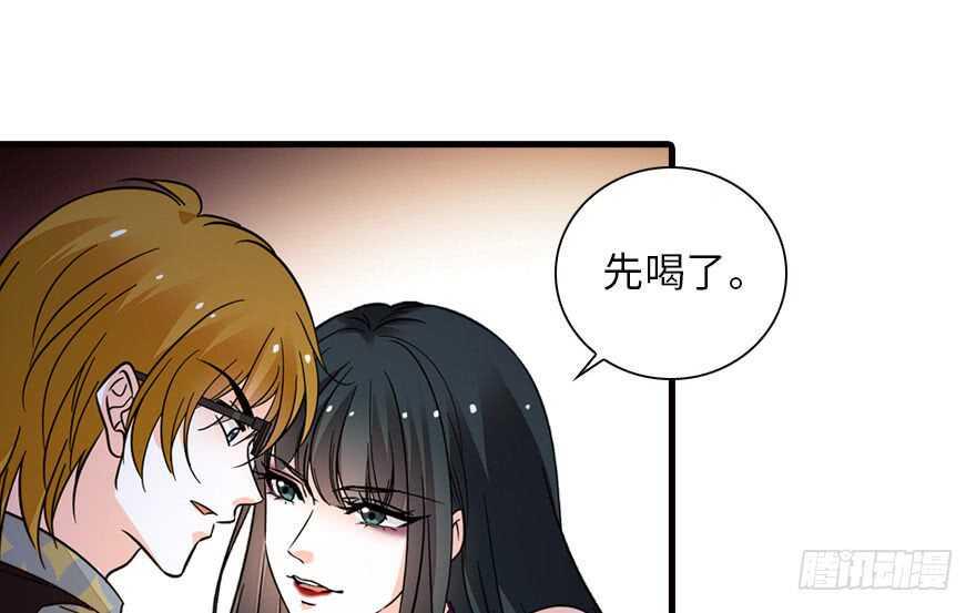 《甜心V5：BOSS宠之过急》漫画最新章节第141话 你就是我的妻子景伊免费下拉式在线观看章节第【42】张图片