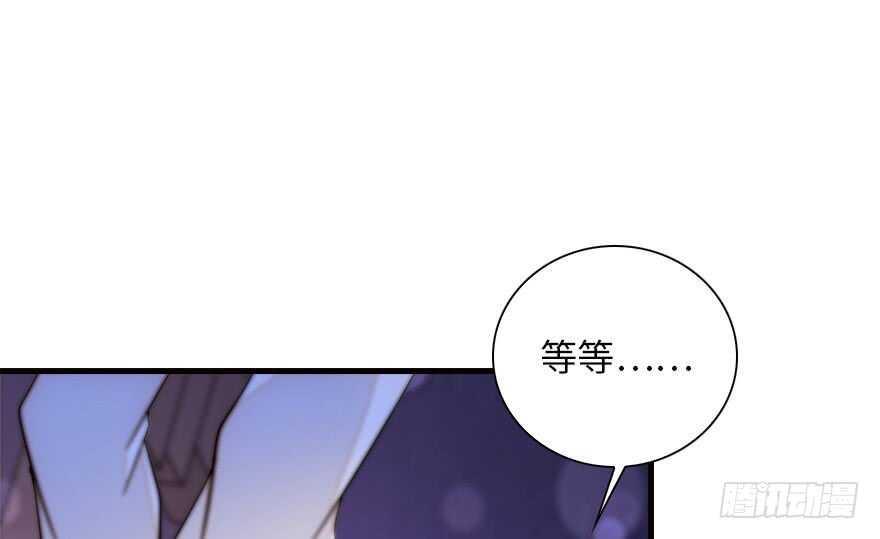 《甜心V5：BOSS宠之过急》漫画最新章节第141话 你就是我的妻子景伊免费下拉式在线观看章节第【5】张图片