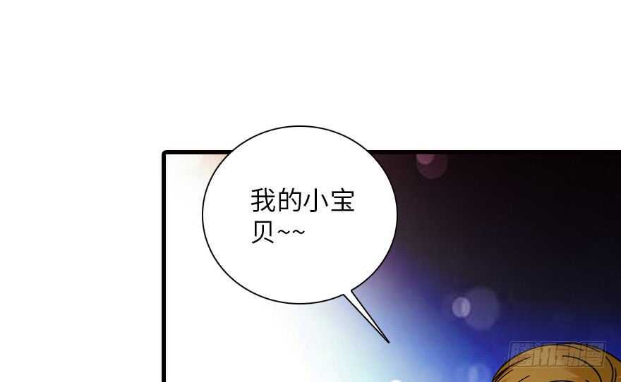 《甜心V5：BOSS宠之过急》漫画最新章节第141话 你就是我的妻子景伊免费下拉式在线观看章节第【51】张图片