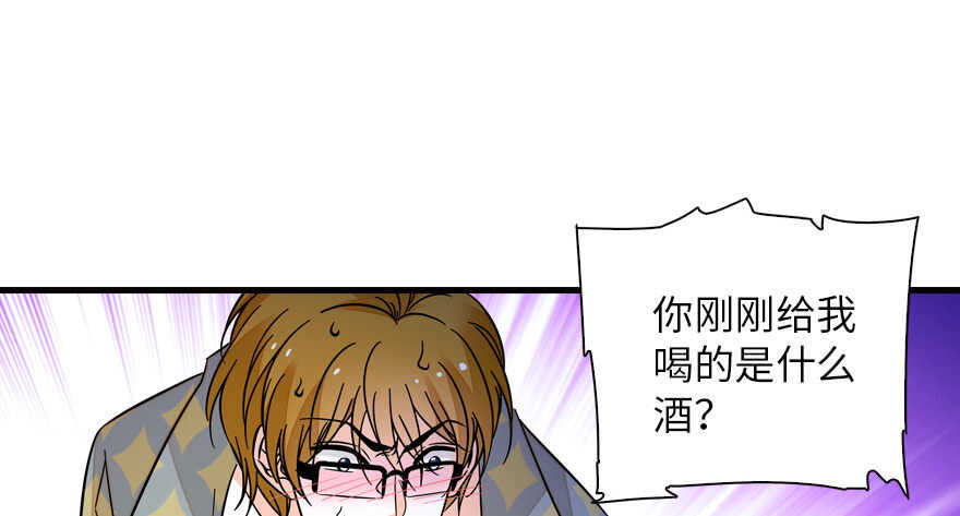 《甜心V5：BOSS宠之过急》漫画最新章节第141话 你就是我的妻子景伊免费下拉式在线观看章节第【67】张图片