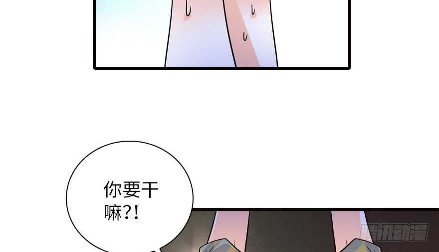 《甜心V5：BOSS宠之过急》漫画最新章节第141话 你就是我的妻子景伊免费下拉式在线观看章节第【73】张图片