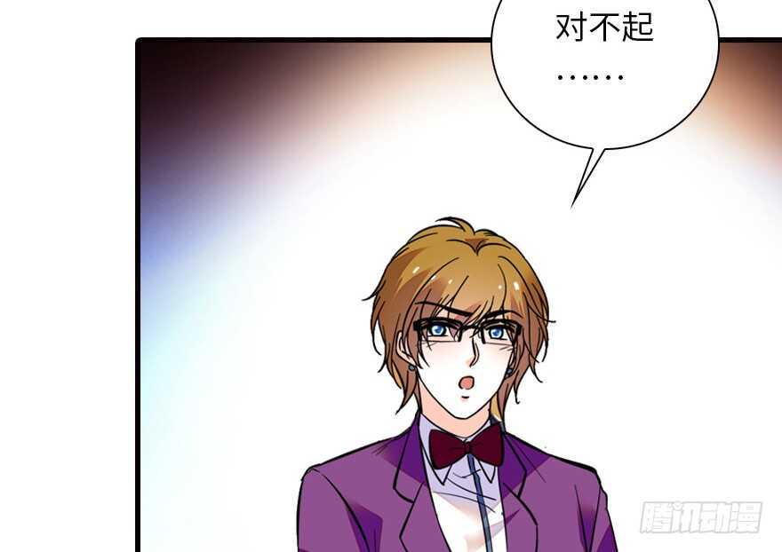 《甜心V5：BOSS宠之过急》漫画最新章节第142话 愿意跟我私奔吗？免费下拉式在线观看章节第【19】张图片