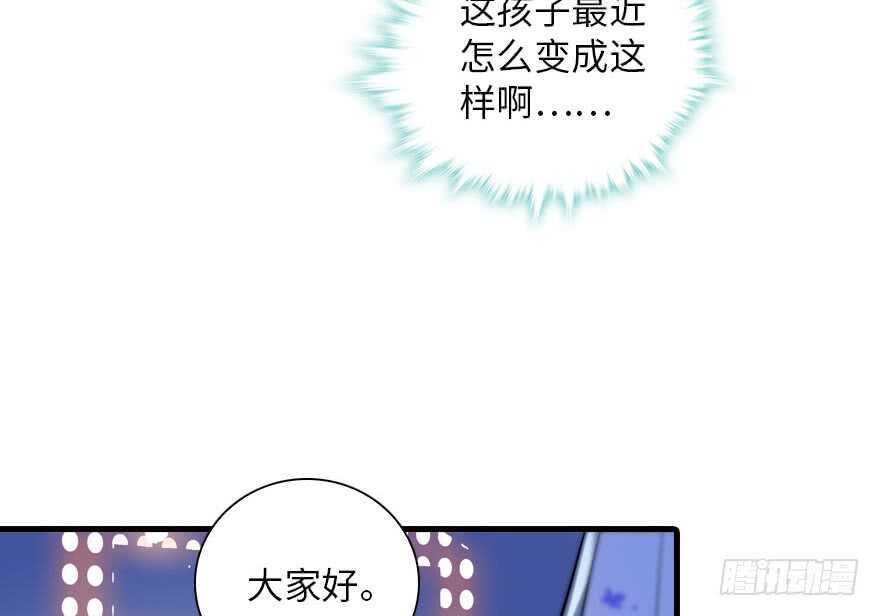 《甜心V5：BOSS宠之过急》漫画最新章节第142话 愿意跟我私奔吗？免费下拉式在线观看章节第【23】张图片