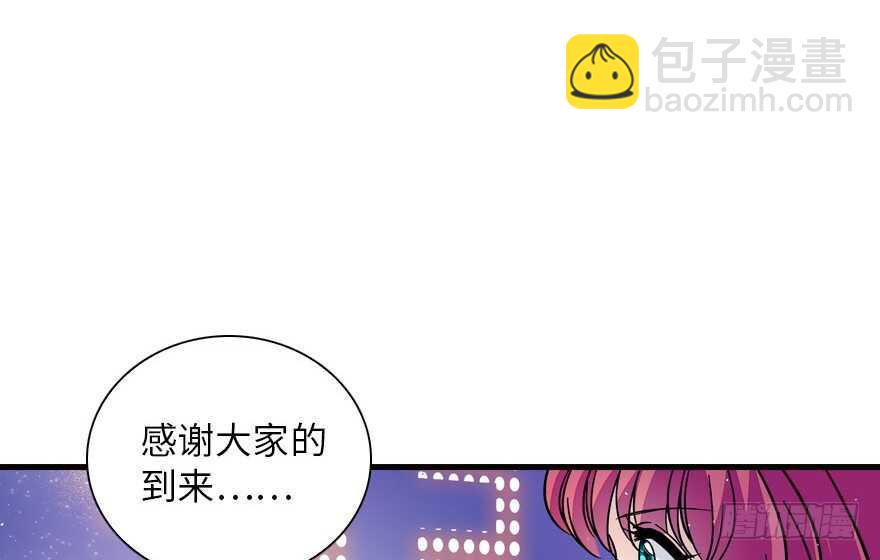 《甜心V5：BOSS宠之过急》漫画最新章节第142话 愿意跟我私奔吗？免费下拉式在线观看章节第【27】张图片