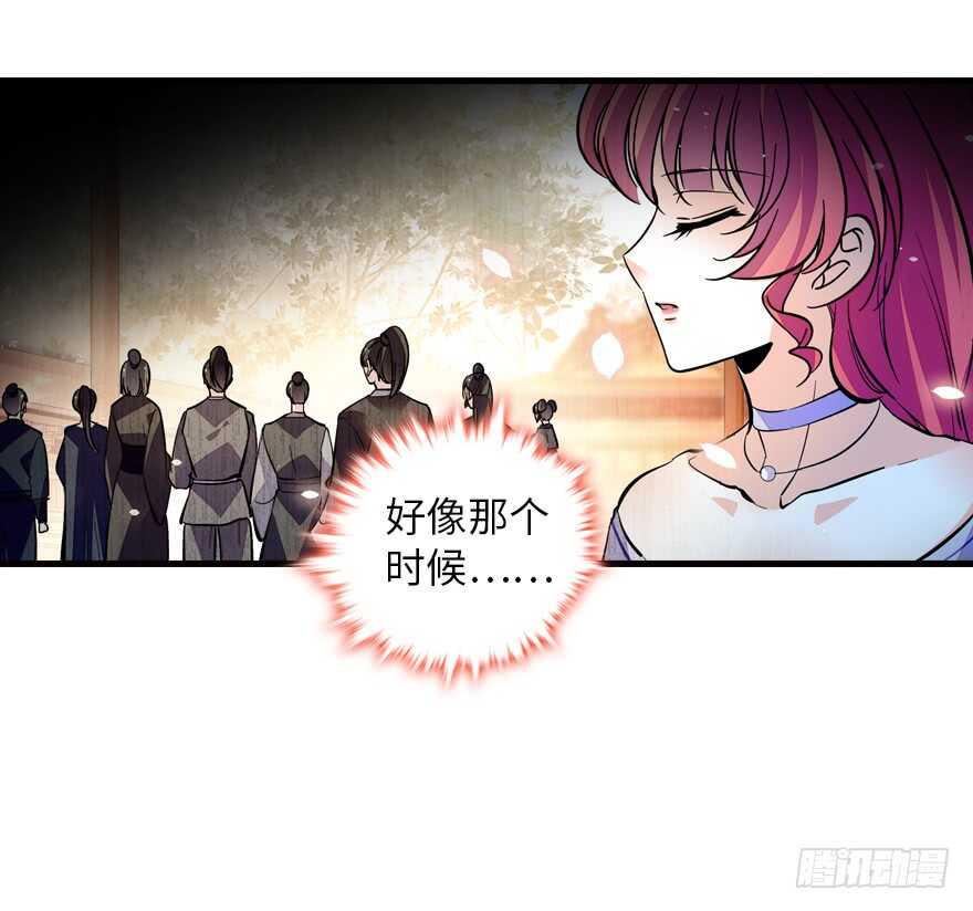 《甜心V5：BOSS宠之过急》漫画最新章节第142话 愿意跟我私奔吗？免费下拉式在线观看章节第【29】张图片