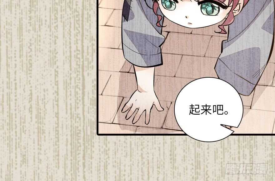 《甜心V5：BOSS宠之过急》漫画最新章节第142话 愿意跟我私奔吗？免费下拉式在线观看章节第【52】张图片