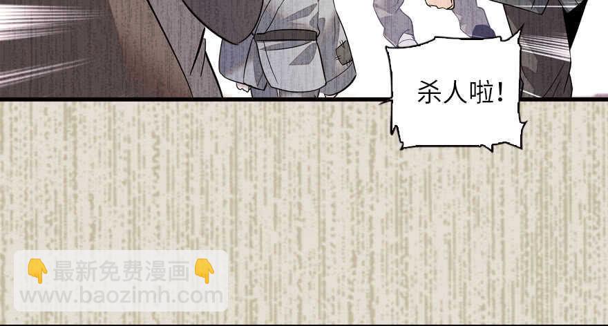 《甜心V5：BOSS宠之过急》漫画最新章节第143话 生日惊喜免费下拉式在线观看章节第【3】张图片