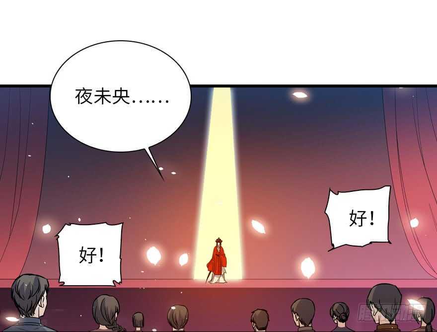 《甜心V5：BOSS宠之过急》漫画最新章节第143话 生日惊喜免费下拉式在线观看章节第【48】张图片