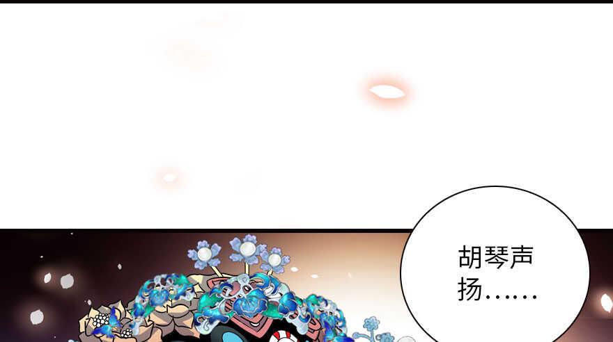 《甜心V5：BOSS宠之过急》漫画最新章节第143话 生日惊喜免费下拉式在线观看章节第【49】张图片