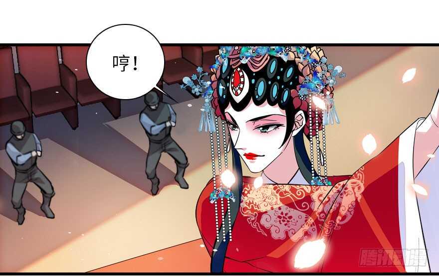 《甜心V5：BOSS宠之过急》漫画最新章节第144话 完美的第一次免费下拉式在线观看章节第【42】张图片