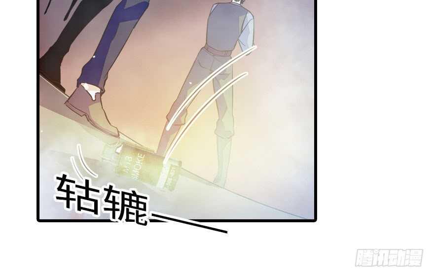 《甜心V5：BOSS宠之过急》漫画最新章节第144话 完美的第一次免费下拉式在线观看章节第【45】张图片