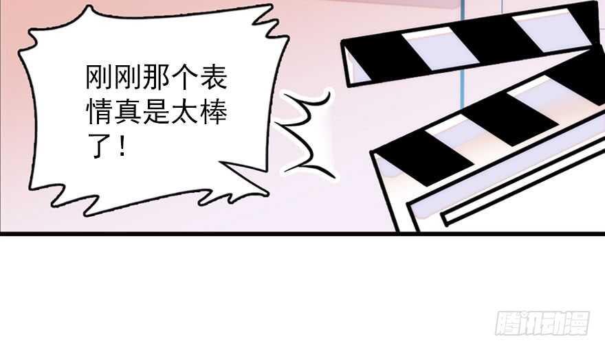 《甜心V5：BOSS宠之过急》漫画最新章节第145话 入梦免费下拉式在线观看章节第【14】张图片