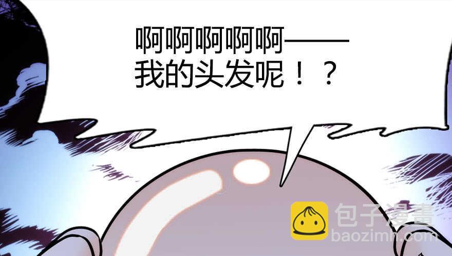 《甜心V5：BOSS宠之过急》漫画最新章节第145话 入梦免费下拉式在线观看章节第【20】张图片