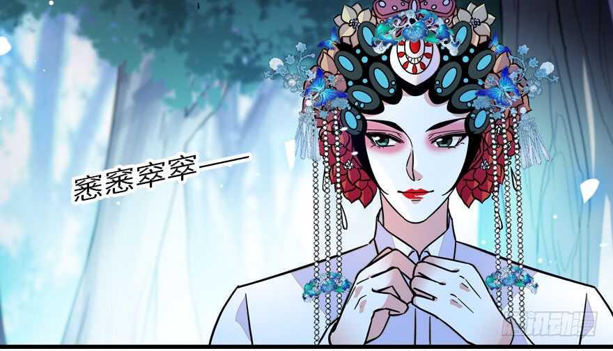 《甜心V5：BOSS宠之过急》漫画最新章节第146话 落井免费下拉式在线观看章节第【18】张图片