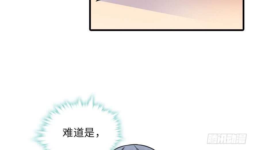 《甜心V5：BOSS宠之过急》漫画最新章节第146话 落井免费下拉式在线观看章节第【61】张图片