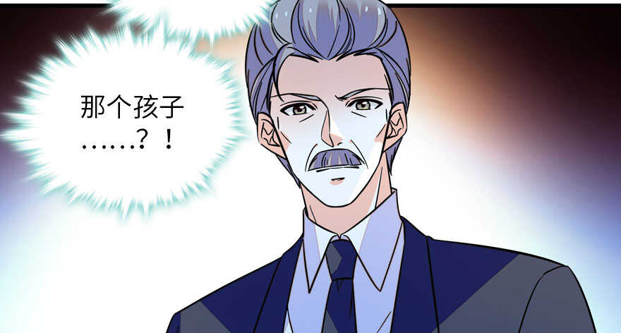 《甜心V5：BOSS宠之过急》漫画最新章节第146话 落井免费下拉式在线观看章节第【62】张图片