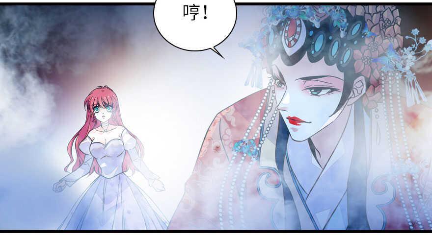 《甜心V5：BOSS宠之过急》漫画最新章节第146话 落井免费下拉式在线观看章节第【7】张图片