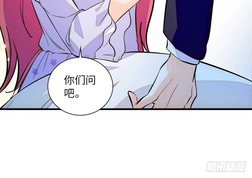 《甜心V5：BOSS宠之过急》漫画最新章节第147话 恶人终有恶报免费下拉式在线观看章节第【32】张图片