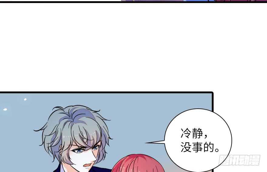 《甜心V5：BOSS宠之过急》漫画最新章节第147话 恶人终有恶报免费下拉式在线观看章节第【53】张图片