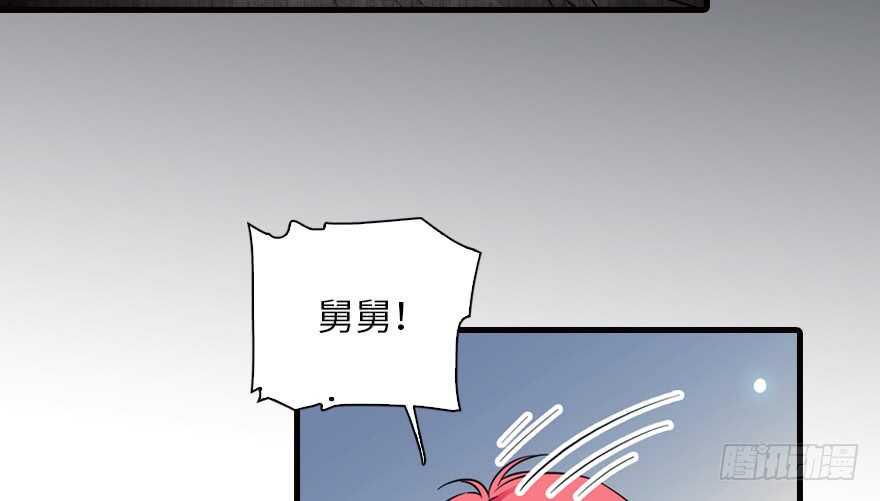 《甜心V5：BOSS宠之过急》漫画最新章节第147话 恶人终有恶报免费下拉式在线观看章节第【6】张图片