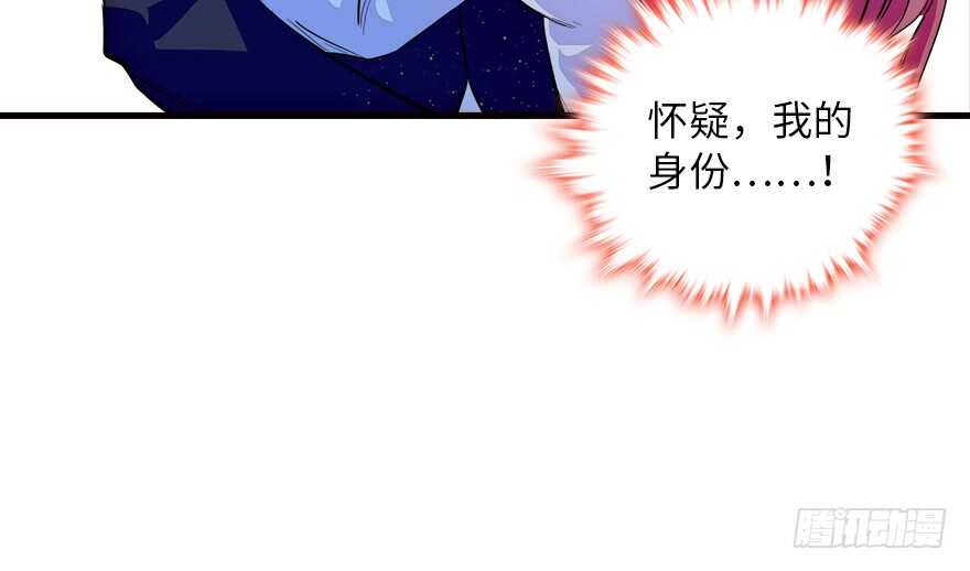 《甜心V5：BOSS宠之过急》漫画最新章节第147话 恶人终有恶报免费下拉式在线观看章节第【62】张图片