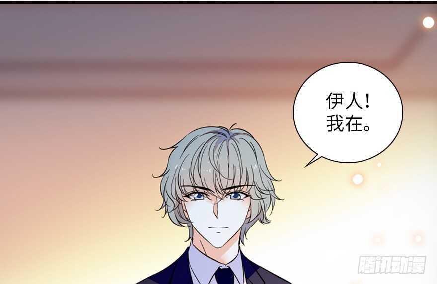 《甜心V5：BOSS宠之过急》漫画最新章节第147话 恶人终有恶报免费下拉式在线观看章节第【9】张图片