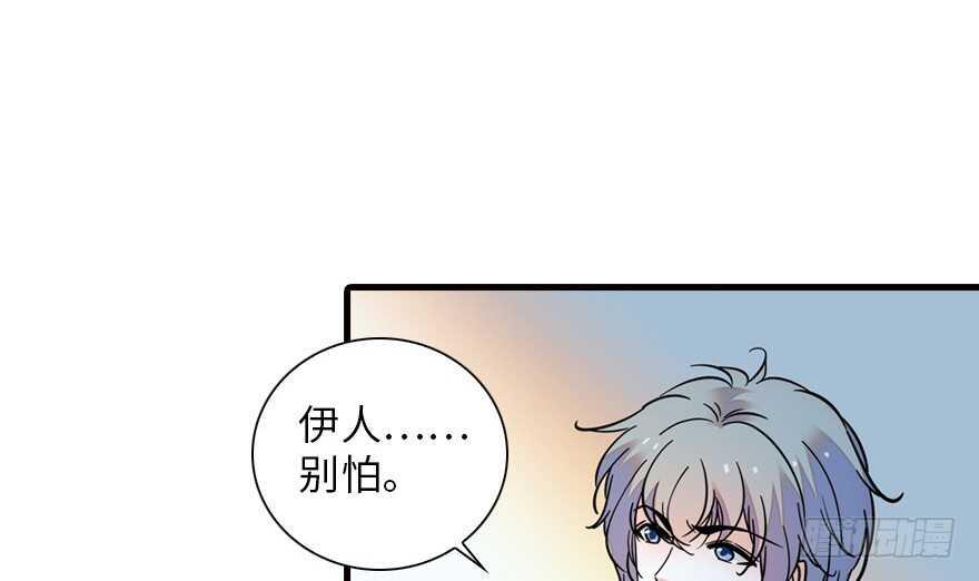 《甜心V5：BOSS宠之过急》漫画最新章节第148话 花不斩再现免费下拉式在线观看章节第【25】张图片