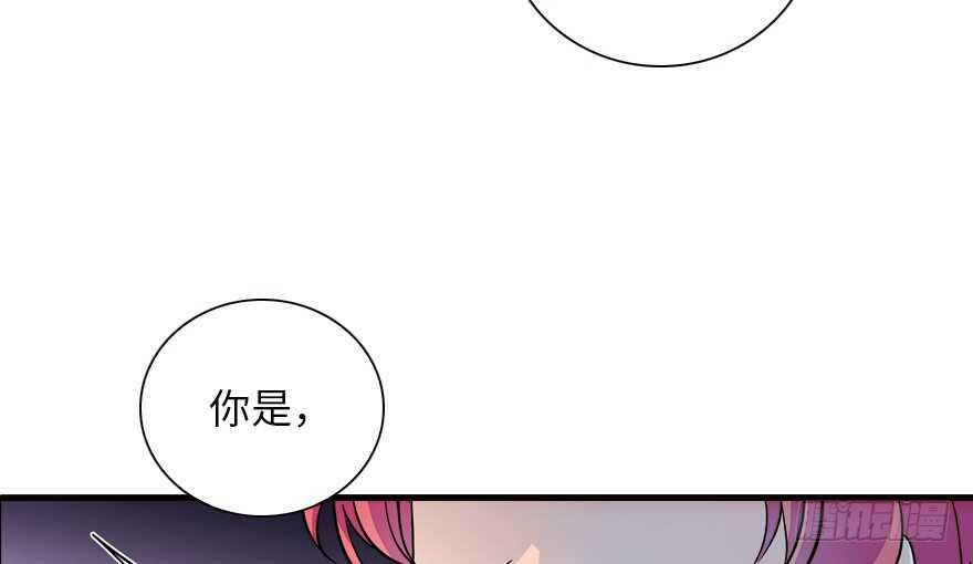 《甜心V5：BOSS宠之过急》漫画最新章节第148话 花不斩再现免费下拉式在线观看章节第【45】张图片