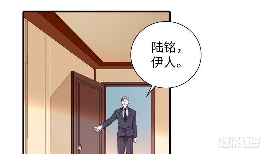 《甜心V5：BOSS宠之过急》漫画最新章节第150话 当众撒狗粮，大家都免费下拉式在线观看章节第【64】张图片